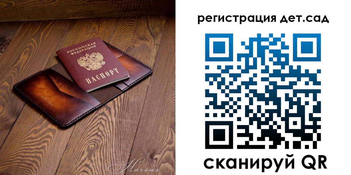 регистрация в Семикаракорске