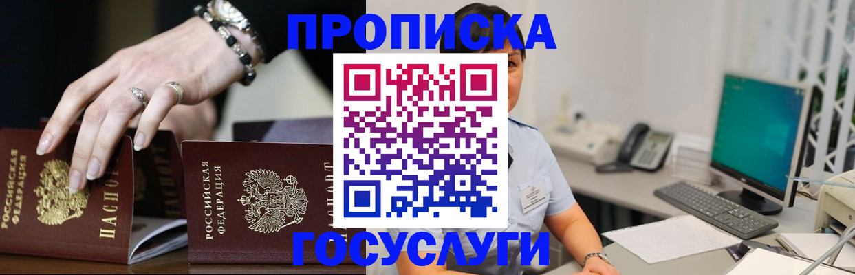 найти адрес прописки в Семикаракорске