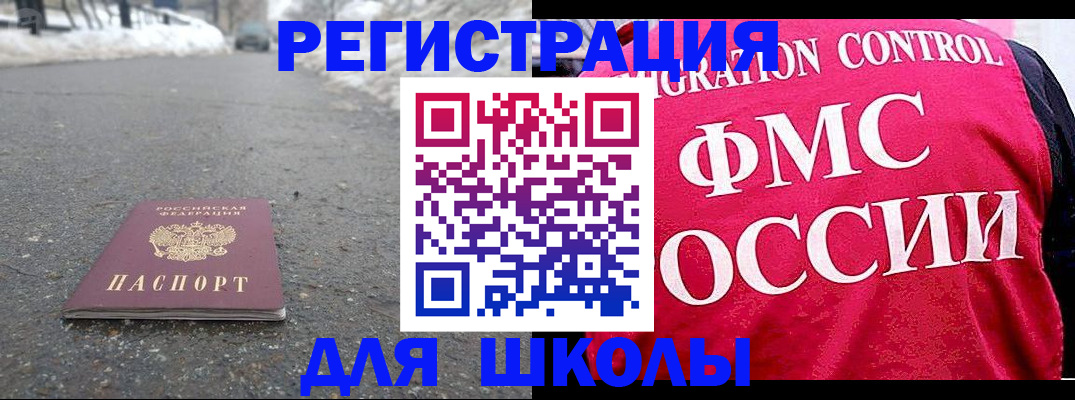 временная регистрация госуслуги в Семикаракорске