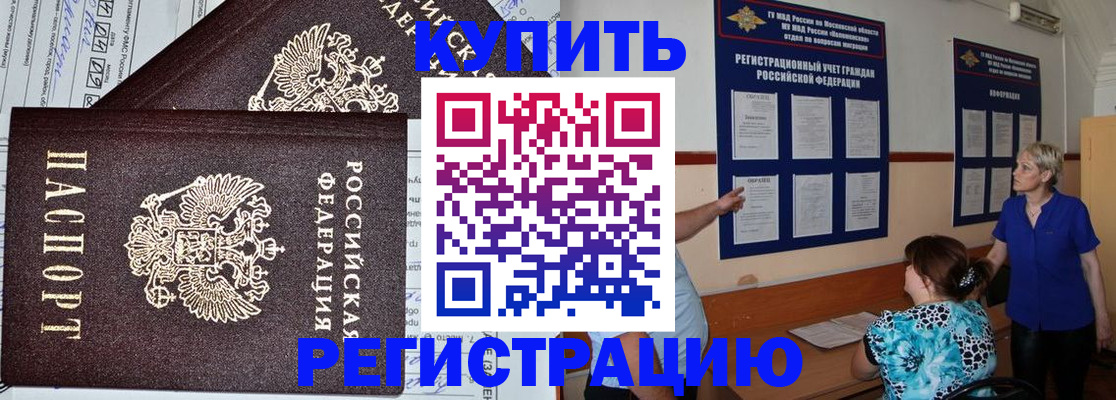 регистрация для дет. сада в Семикаракорске