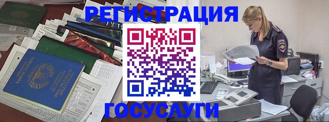 где прописаться в Семикаракорске
